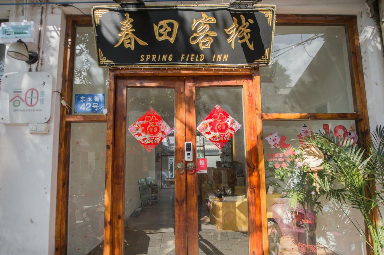 Dali Spring Field Hostel Esterno foto